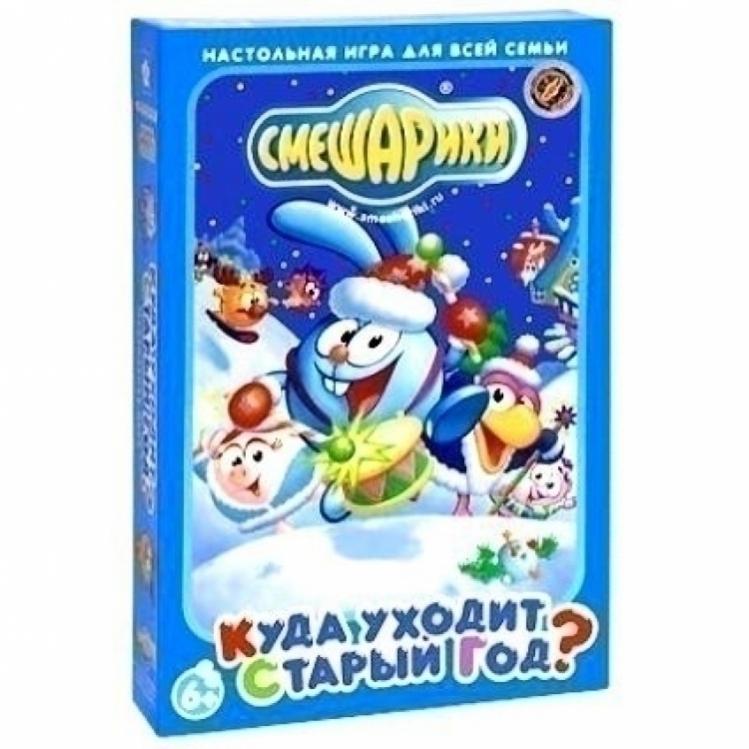 Смешарики где играть. Настольная игра Смешарики. Куда уходит старый год. Уходит старый год Смешарики. Смешарики куда уходит старый год.