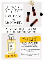 http://get-parfum.ru/products/lime-basil-mandarin-jo-malone