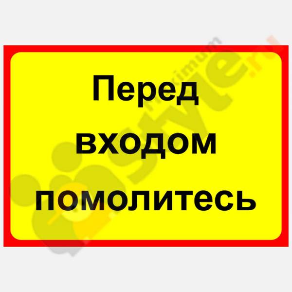 Картинки на дверь в комнату подростка
