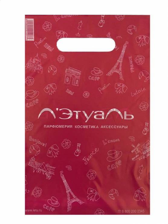 Летуаль Магазин Ростов Духи