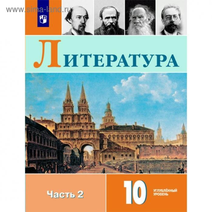 Обществознание литература спб