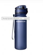 Аквафор Бутылка-фильтр 0,5 л Сити, синяя