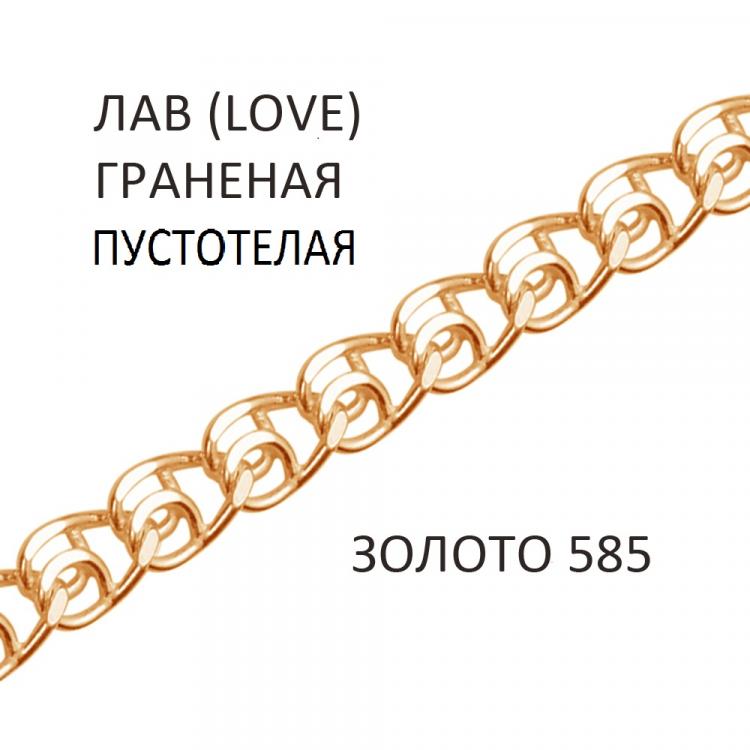Пустотелая золотая цепочка. Полновесные золотые цепочки. Пустотелое золото. Пустотелая цепочка. Цепь классика.