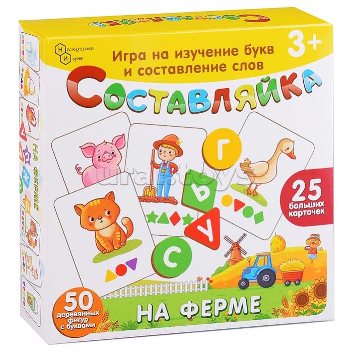 Карточки 25.06. Игра Составляйка.