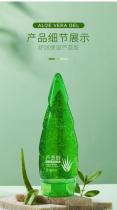 ZHIDUO Увлажняющий, освежающий, универсальный, несмываемый гель Fresh Aloe Vera Gel 120 мл