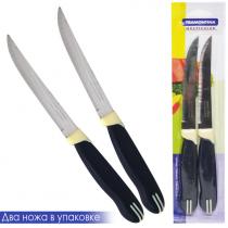 Нож кухонный для овощей (пластиковая ручка)