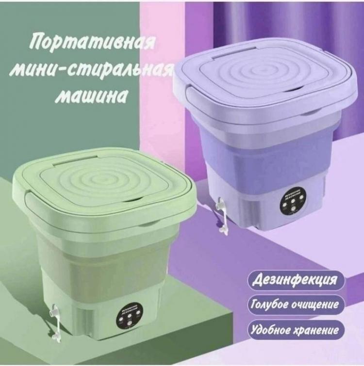 Folding washing machine инструкция. Folding washing machine инструкция