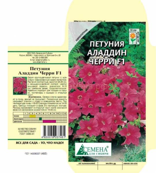 Интернет Магазин Петуния Томск Каталог