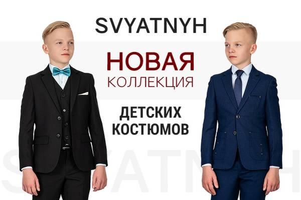 Святных Интернет Магазин Детских Товаров С Ценами