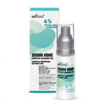 Белита Serum Home Сыворотка-омоложение для лица и шеи «4% пептиды меди