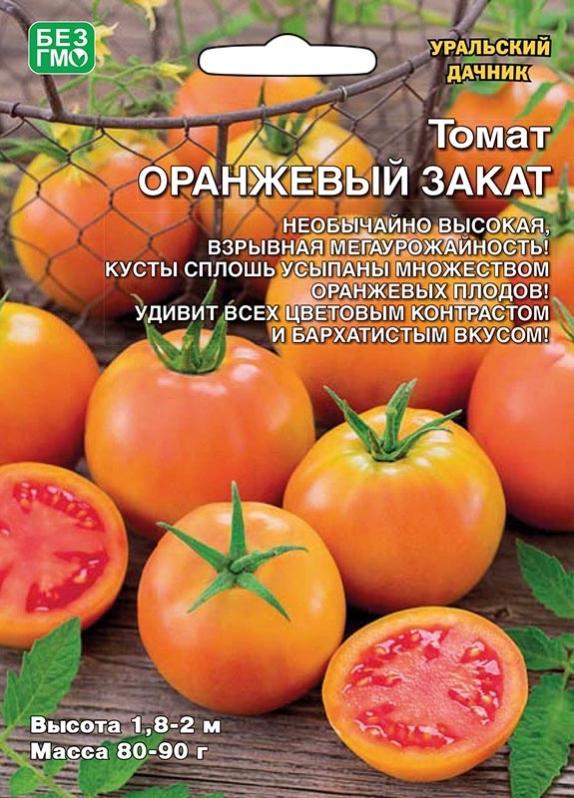 Томат Томск Отзывы Фото