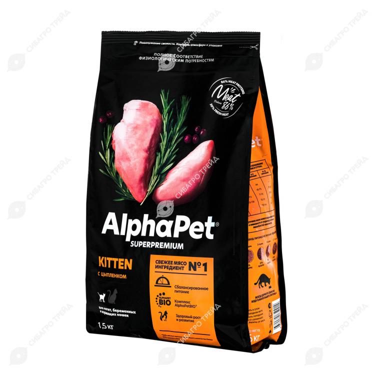 Альфапет белая рыба. Альфапет корма для кошек. Альфапет для кошек влажный. Корм альфапет для собак. Alphapet Kitten для котят с цыпленком