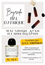 http://get-parfum.ru/products/bal-afrique-byredo-1