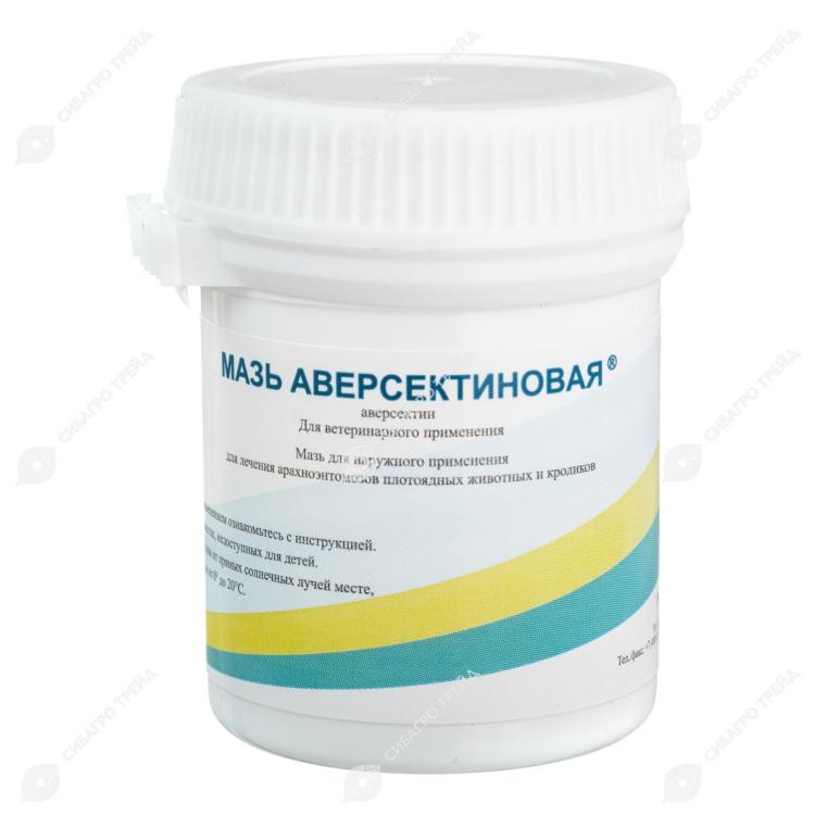 Мазь аверсектиновая для кошек