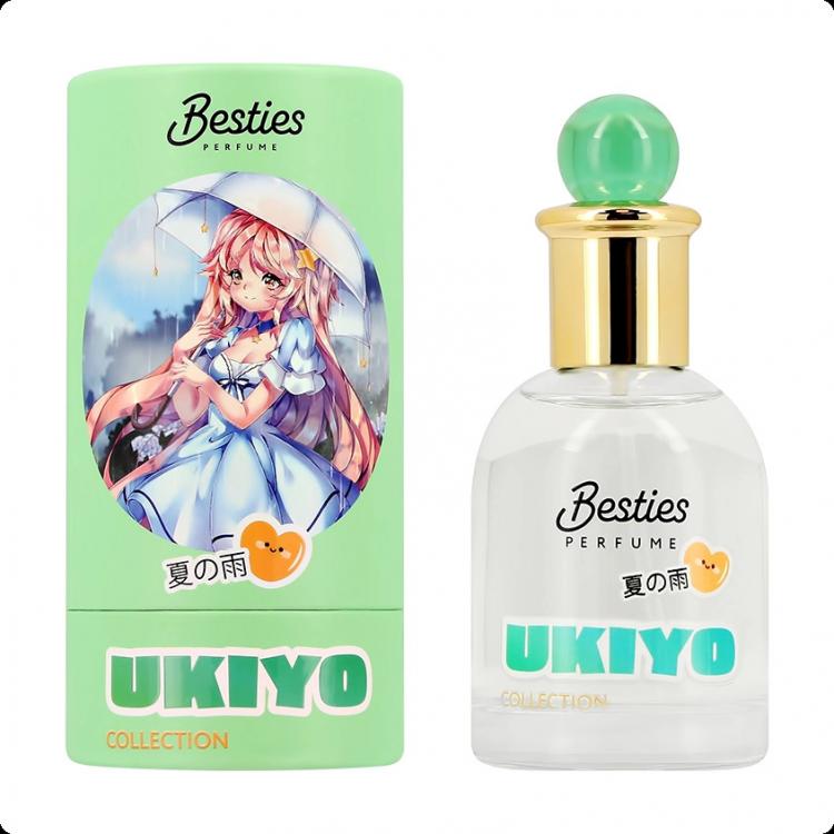 Парфюм besties. Парфюм besties. Духи besties perfume. Парфюм besties. Парфюм besties.