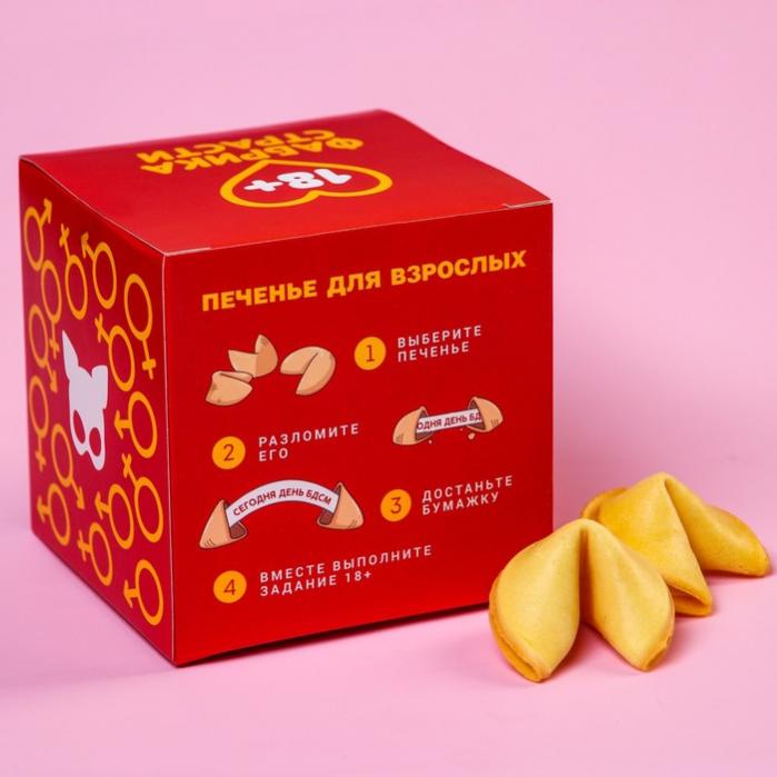 Печенье с предсказаниями Ozon
