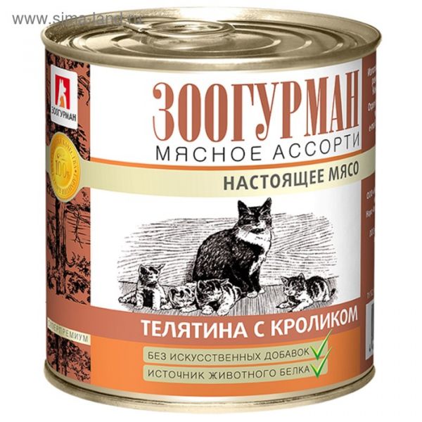 Интернет Магазин Вип Корма