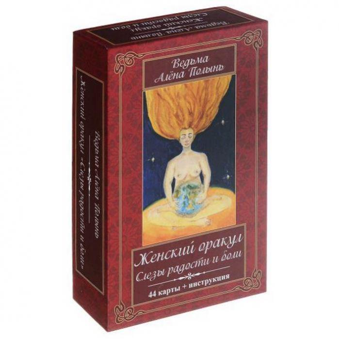 Женский оракул слезы радости. Женский оракул слезы радости и боли галерея. Женский оракул. Женский оракул. Женский оракул.