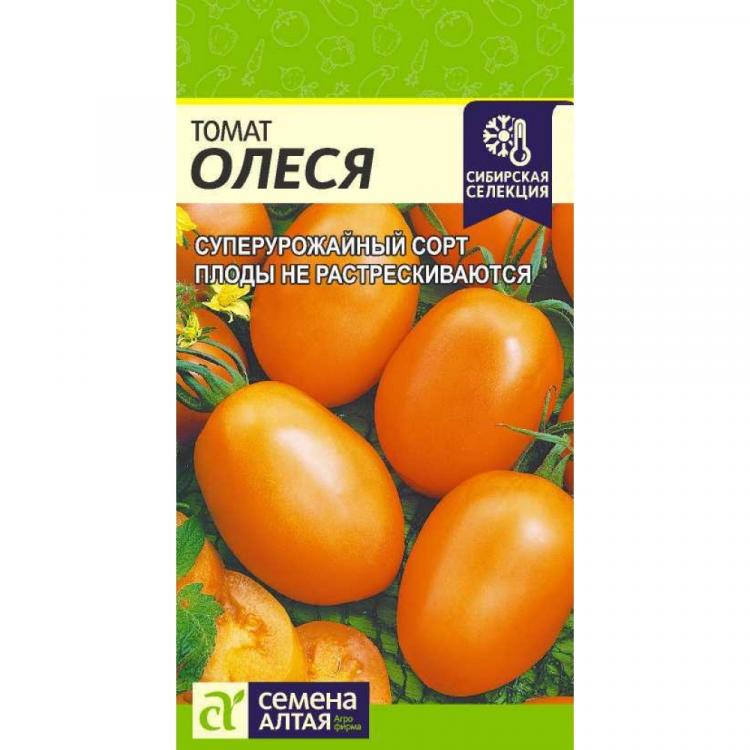 Томат Олеся Характеристика И Отзывы Фото
