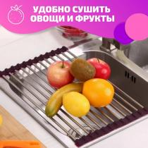 Сушилка складная для посуды для овощей и фруктов / подставка под горяч