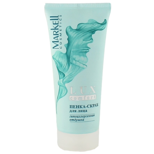 Скраб Для Лица Купить В Аптеке