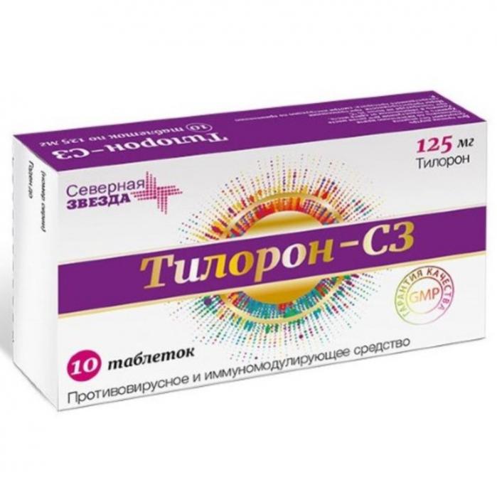 Тилорон сз от чего. Тилорон сз от чего