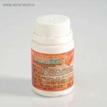 Аскорбиновая кислота с вкусом клубники «Сесана», 40 штук 0,5 г
