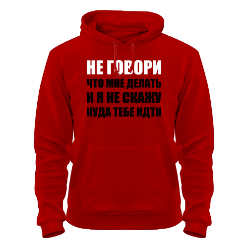 Сп кострома. Толстовка depression. Депрессия толстовка. Кофта депрессия. Толстовка только на половину.