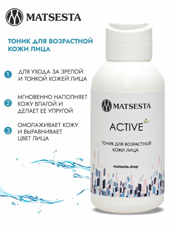 Ecolab тоник для лица омолаживающий. Лучшие тоники для возрастной кожи. Лучшие тоники для возрастной кожи. Тоники для лица для проблемной кожи. Тоник для лица дешевый.