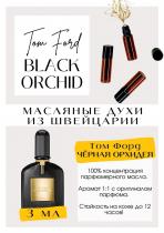 http://get-parfum.ru/products/black-orchid-tom-ford