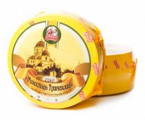 Сыр ТМ БАБУШКИНА КРЫНКА  Монастырь Тупический круг 8 кг, 1*2 шт