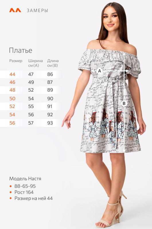 Платье Женское Летнее Хлопок Купить В Москве