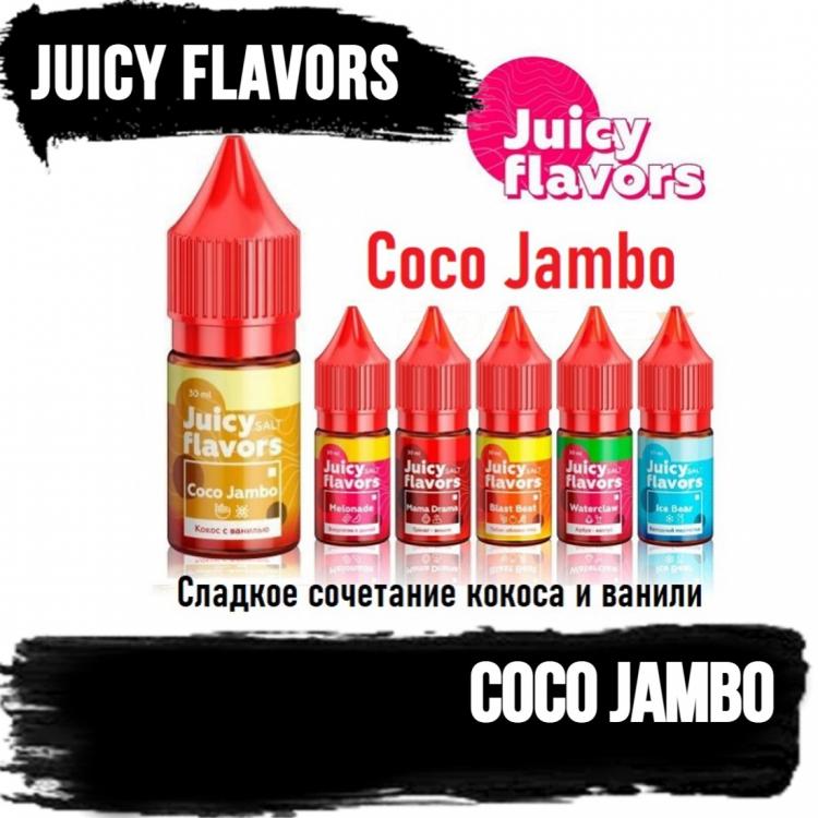 Коко джамбо перевод. Juicy flavors жидкость. Juicy flavours жижа. Juicy flavours 50мг. Coco Jambo перевести.