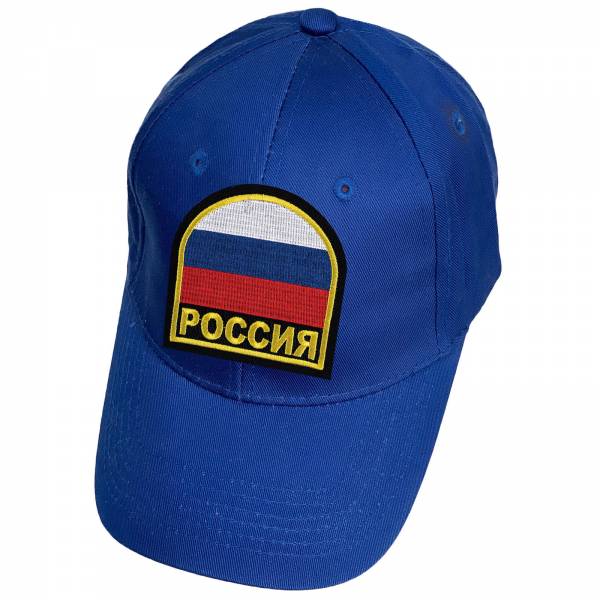 Кепка триколор. Кепка синяя Russia. Бейсболка Триколор. Бейсболка с российским триколором.