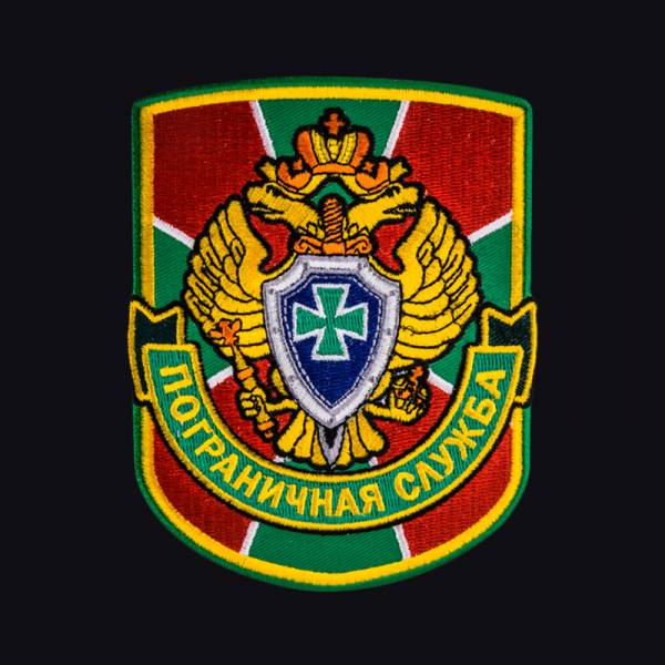 Эмблема пограничных войск