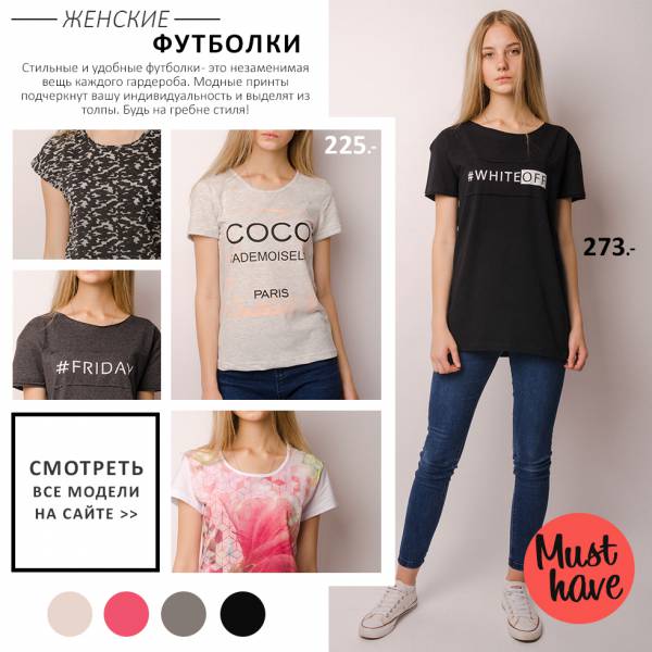 Happywear Интернет Магазин Одежды Отзывы Покупателей
