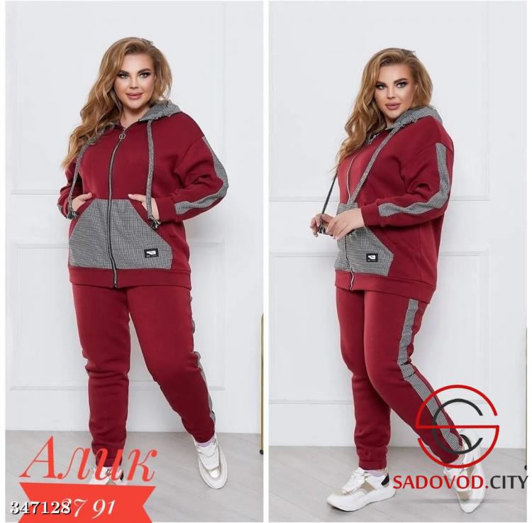 Купить Спортивный Костюм Женский 54 56