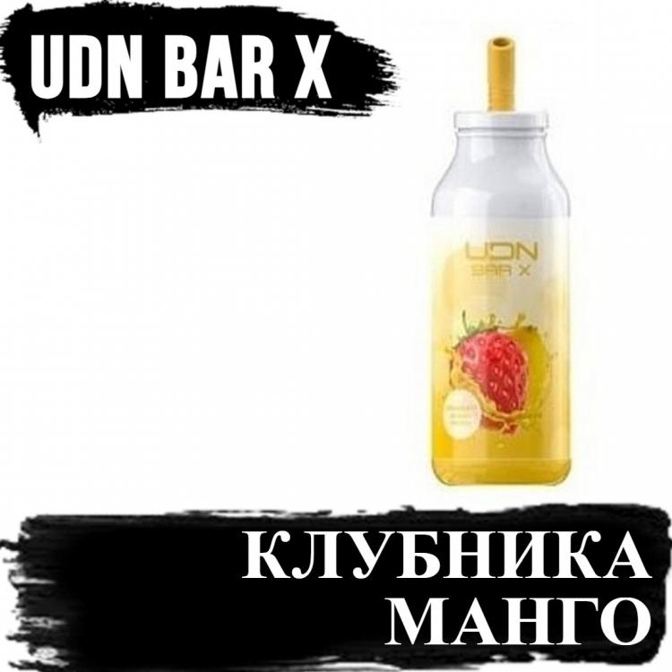 Udn Bar X Купить Краснодар