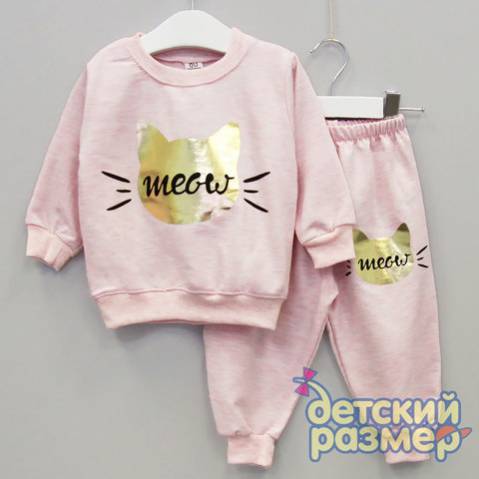 Магазин Детской Одежды Bear