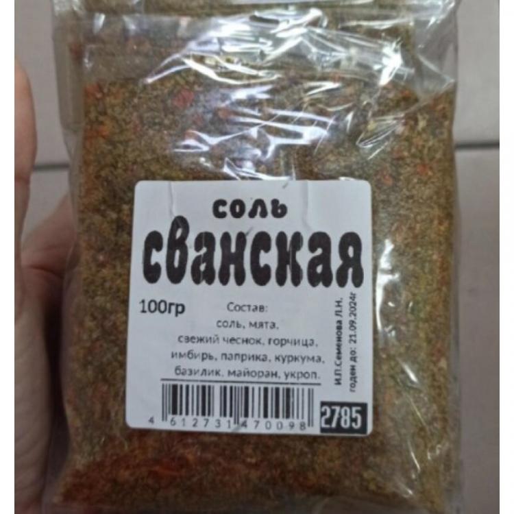 Где Купить Сванскую Соль