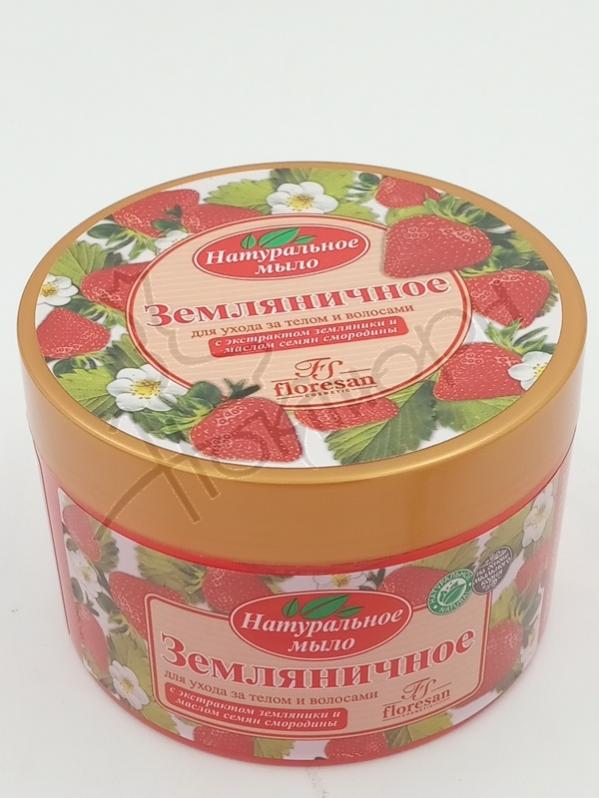 Флоресан Косметика Купить Спб