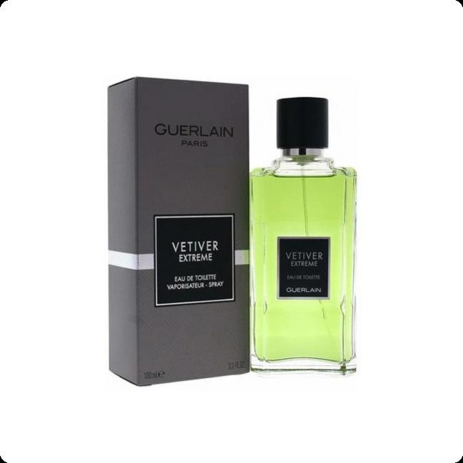 Мужские духи ветивер. Духи guerlain vetiver. Ветивер и мускат. Туалетная вода guerlain vetiver extreme. Духи guerlain vetiver.
