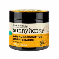 Обертывание Дом Природы Sunny Honey антицеллюлитное Мед и мята (400г)
