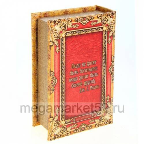 учитель рассказы из шкатулки. история появления шкатулки. учитель рассказы из шкатулки. историческое происхождение шкатулки. технология выполнения шкатулки.