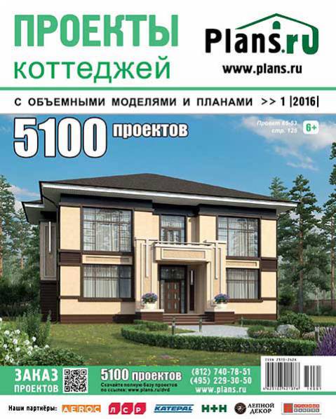 Каталог готовых проектов домов и коттеджей Совместные покупки - Нижний Новгород - СП : Отзывы о закупке СТОК ЖУРНАЛОВ И КНИ