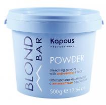 Обесцвечивающая пудра с антижелтым эффектом «Blond Bar» Kapous 500 г 1