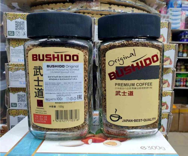 Монарх 270гр. Кофе Монарх 270гр. Банка кофе 270 грамм. Boshido Premium Coffee. Monarch 270 Original.