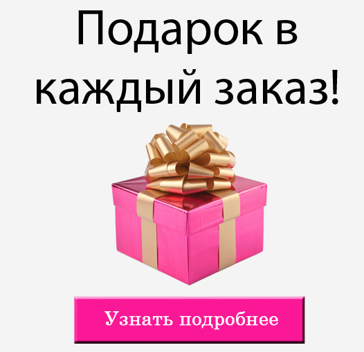 Сто Палеток Интернет Магазин Иркутск