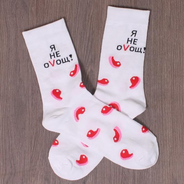 носки скажи