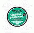 "Organic shop" Скраб д/лица сухой освежающий"Царевна-ул
